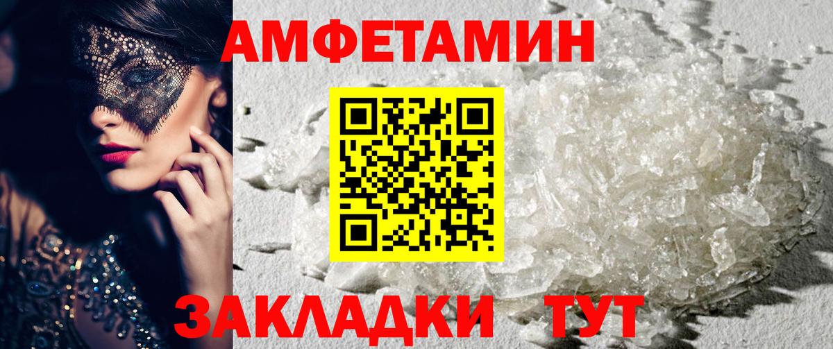 Керчь  АМФ  Вход с VPN  АМФ Premium  blacksprut ссылка  АМФЕТАМИН 