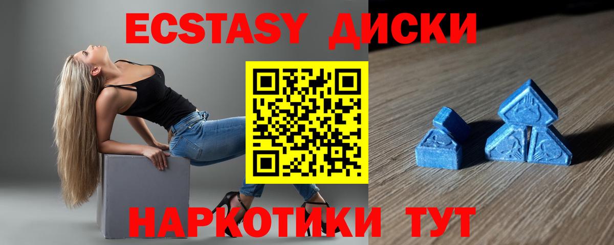 ЭКСТАЗИ louis Vuitton Керчь