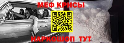 тгк Краснодар