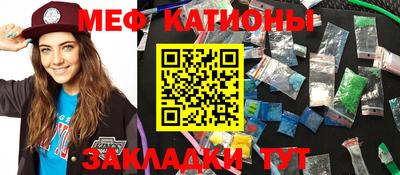 тгк Краснодар