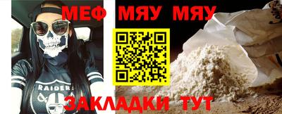 наркотики Краснознаменск