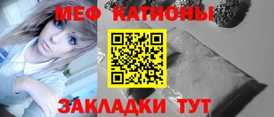 наркотики Краснознаменск