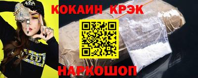 тгк Краснодар