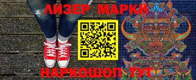 наркотики Краснознаменск