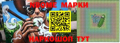 мефедрон мука Краснокаменск