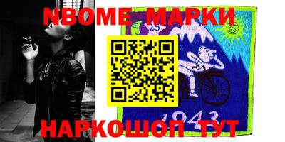 мефедрон мука Краснокаменск