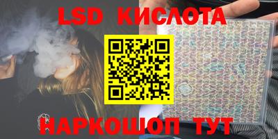тгк Краснодар
