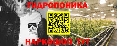 наркотики Краснознаменск