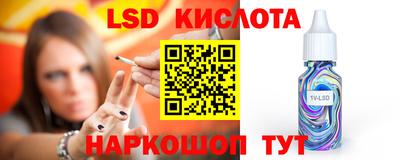 наркотики Краснознаменск