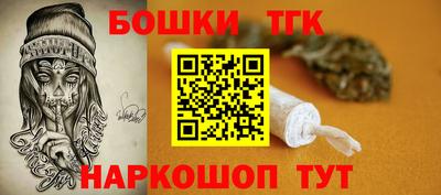тгк Краснодар