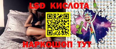 наркотики Краснознаменск