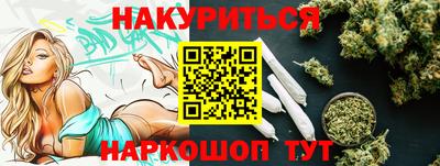 мефедрон мука Краснокаменск