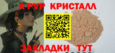 наркотики Краснознаменск