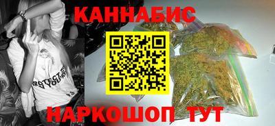 наркотики Краснознаменск