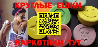 мефедрон мука Краснокаменск