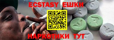 мефедрон мука Краснокаменск