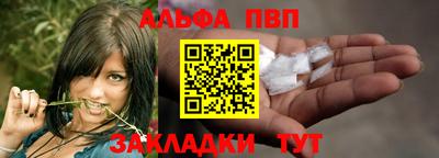 мефедрон мука Краснокаменск