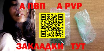 наркотики Краснознаменск