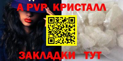 мефедрон мука Краснокаменск