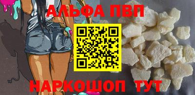 наркотики Краснознаменск