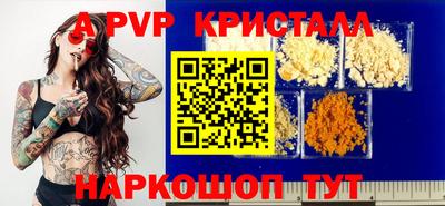 тгк Краснодар