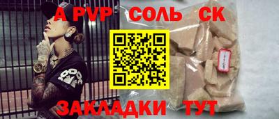мефедрон мука Краснокаменск