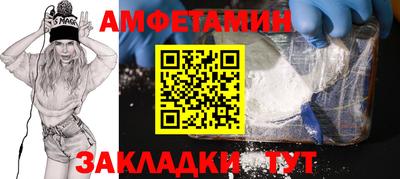 мефедрон мука Краснокаменск