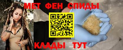 мефедрон мука Краснокаменск