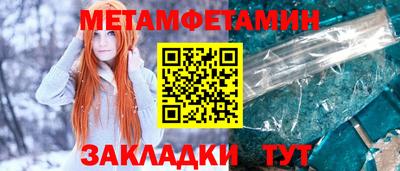 тгк Краснодар