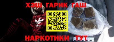 тгк Краснодар