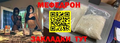 наркотики Краснознаменск