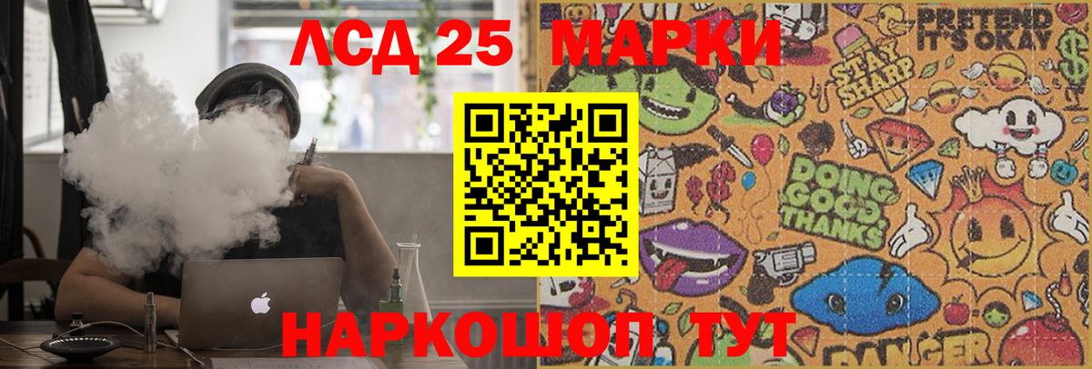 Лсд 25 экстази кислота Керчь