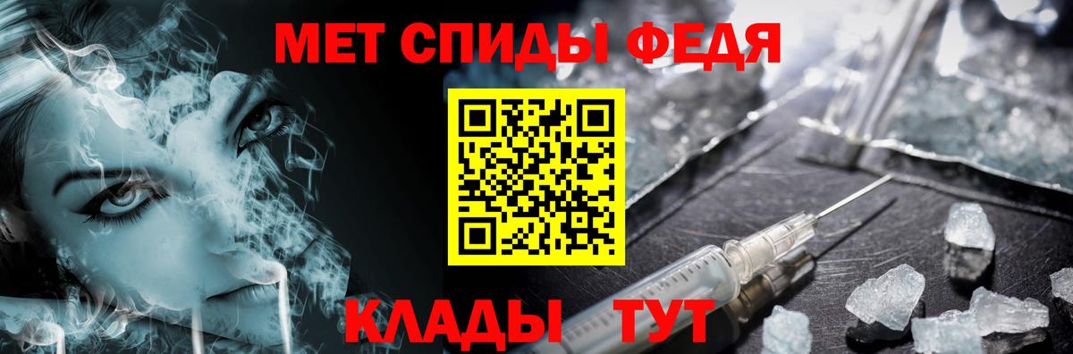Первитин  Вход с VPN  Керчь  Первитин мет 