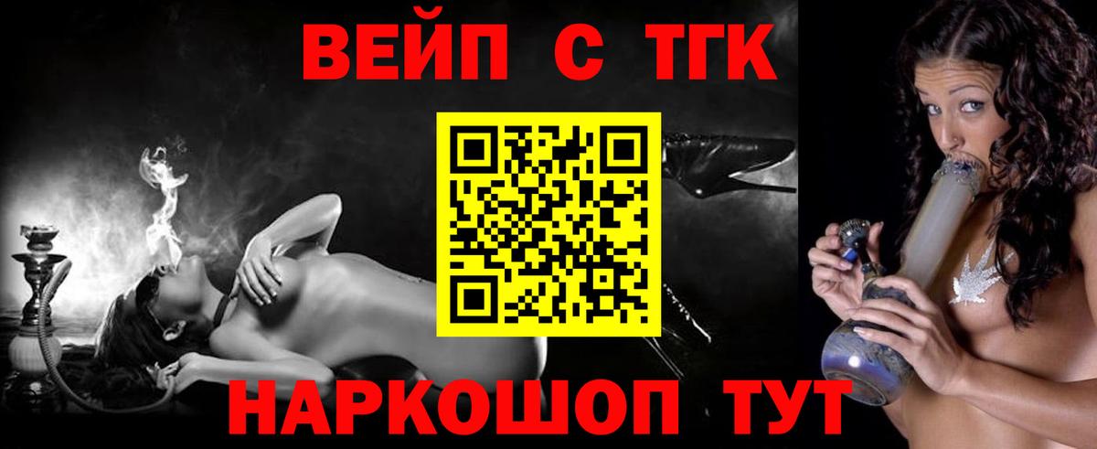 Дистиллят ТГК Wax Керчь