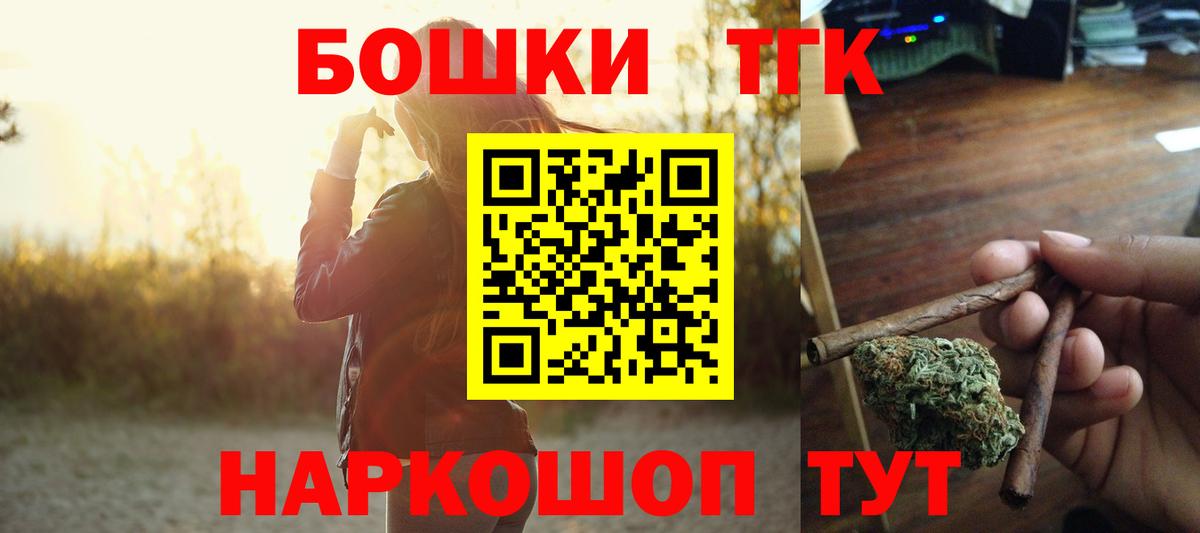 Бошки марихуана ГИДРОПОН Керчь
